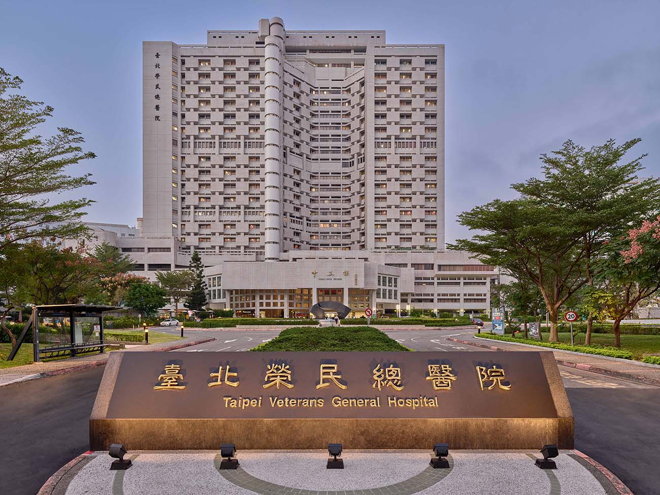 台北榮總-1.jpg